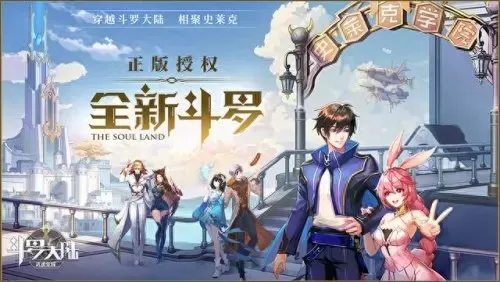 唐晨最新阵容搭配图高清(唐晨阵容最强搭配)-第2张