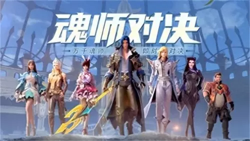 唐晨最新阵容搭配技巧　新斗罗大陆ss+唐昊怎么搭配-第2张