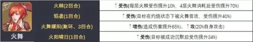唐月华日常阵容搭配　唐月华能替换哪个辅助-第11张