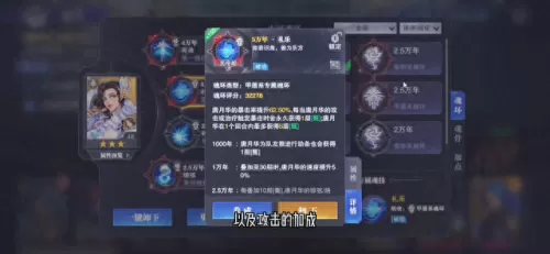 唐月华队悬赏阵容搭配　唐月华能替换哪个辅助-第2张