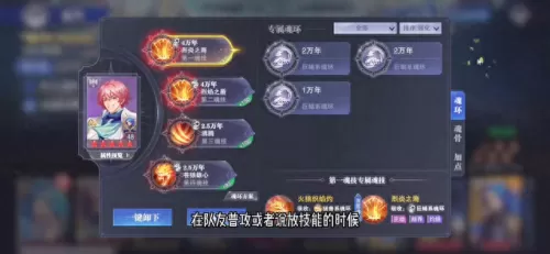 唐月华队悬赏阵容搭配　唐月华能替换哪个辅助-第3张