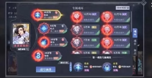 唐月华阵容搭配现版本　唐月华能替换哪个辅助-第2张