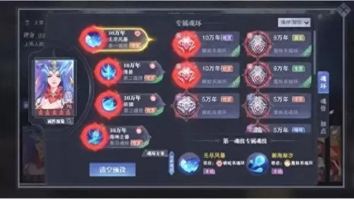 唐月华阵容搭配现版本　唐月华能替换哪个辅助-第5张