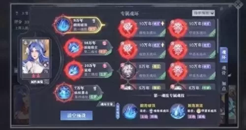 唐月华阵容搭配现版本　唐月华能替换哪个辅助-第4张