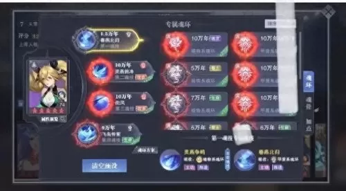 唐月华阵容搭配现版本　唐月华能替换哪个辅助-第3张