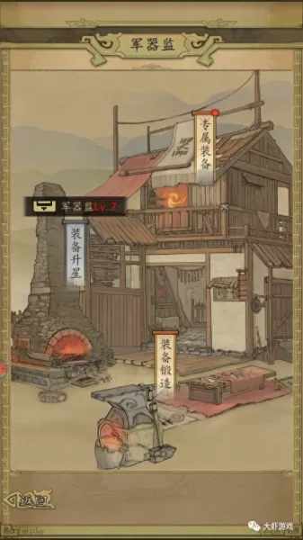 唐朝手游推荐阵容搭配　盛世大唐手游-第7张