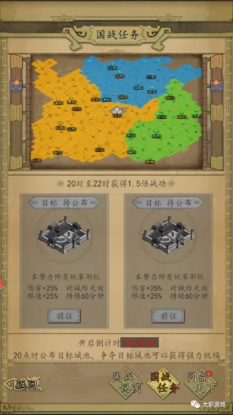 唐朝手游推荐阵容搭配　盛世大唐手游-第10张