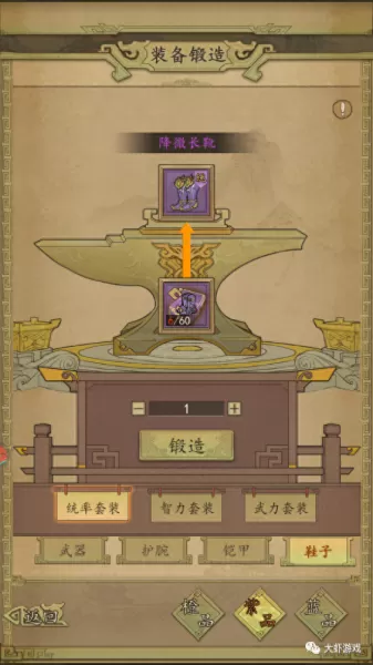 唐朝手游推荐阵容搭配　盛世大唐手游-第14张