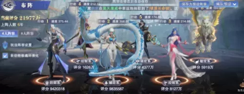 唐烈暗器阵容怎么搭配　平民暗三养暴雨还是孔雀-第3张