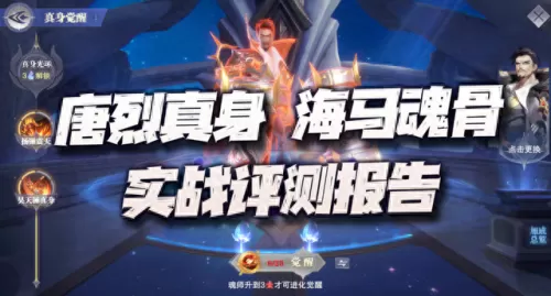 唐烈暗器阵容搭配推荐　唐门暗器制作方法-第2张