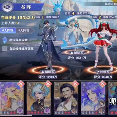 唐烈的阵容搭配新手　三国志战略版徐晃最强阵容-第2张