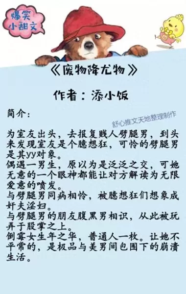 唐门保镖阵容搭配推荐图(平民暗器队阵容搭配)-第1张