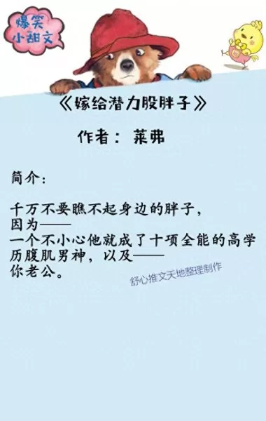 唐门保镖阵容搭配推荐图(平民暗器队阵容搭配)-第3张