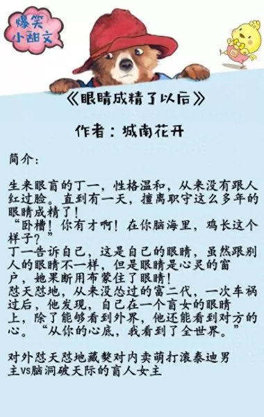 唐门保镖阵容搭配推荐图(平民暗器队阵容搭配)-第2张
