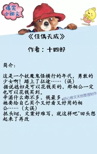 唐门保镖阵容搭配推荐图(平民暗器队阵容搭配)-第4张