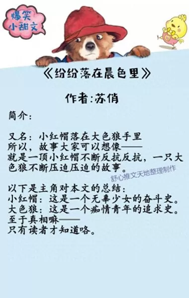 唐门保镖阵容搭配推荐图(平民暗器队阵容搭配)-第6张