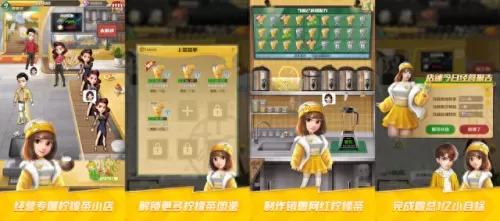 商道高手国家队阵容搭配(商道高手后期人物搭配)-第13张