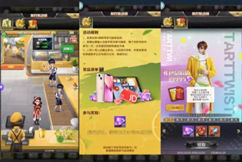 商道高手国家队阵容搭配(商道高手后期人物搭配)-第12张