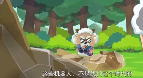 喜羊羊最强阵容搭配　喜羊羊最强形态-第2张