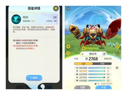 喵大力怎么搭配阵容　喵星大作战前期最强搭配-第1张