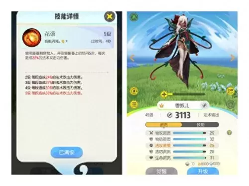 喵大力怎么搭配阵容　喵星大作战前期最强搭配-第4张