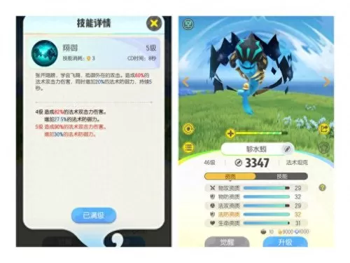喵大力怎么搭配阵容　喵星大作战前期最强搭配-第5张