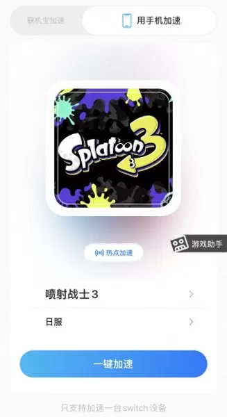 喷射战士搭配什么阵容　喷火龙最强技能搭配-第5张