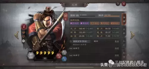 喷火盾阵容搭配最新　pk赛季喷火盾怎么克制-第1张