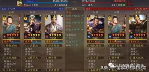 喷火盾阵容搭配最新　pk赛季喷火盾怎么克制-第2张