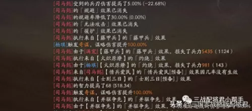 喷火盾阵容搭配最新　pk赛季喷火盾怎么克制-第3张