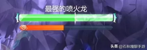 喷火龙搭配什么阵容　宝可梦加傲乐喷火龙-第2张