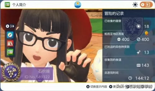 喷火龙搭配什么阵容　宝可梦加傲乐喷火龙-第7张