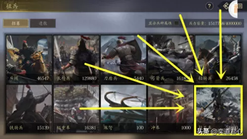 器械战法推荐阵容搭配图(三战器械队战法搭配)-第6张