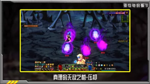 噩梦之夜搭配阵容图片　《元梦之星》9月28日删档测试-第2张