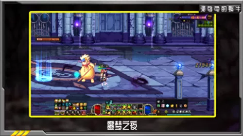 噩梦之夜搭配阵容图片　《元梦之星》9月28日删档测试-第5张