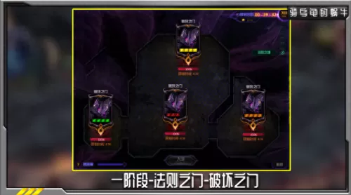 噩梦之夜搭配阵容推荐　扭曲梦境阵容推荐2021-第2张