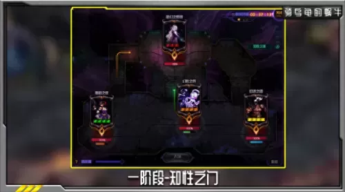噩梦之夜搭配阵容推荐　扭曲梦境阵容推荐2021-第3张