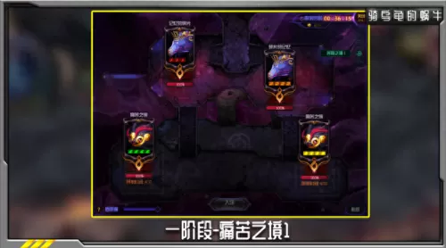 噩梦之夜搭配阵容推荐　扭曲梦境阵容推荐2021-第4张