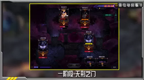 噩梦之夜搭配阵容推荐　扭曲梦境阵容推荐2021-第5张