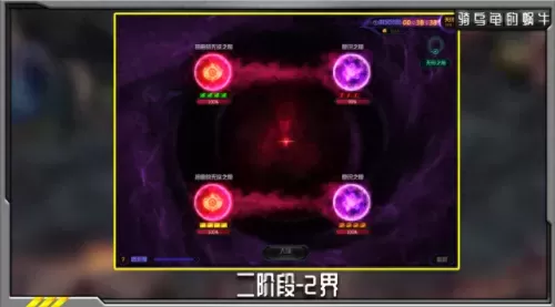 噩梦之夜搭配阵容推荐　扭曲梦境阵容推荐2021-第7张