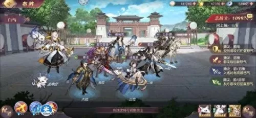 噩梦姜维阵容搭配攻略　程昱神级黑科技配置-第2张