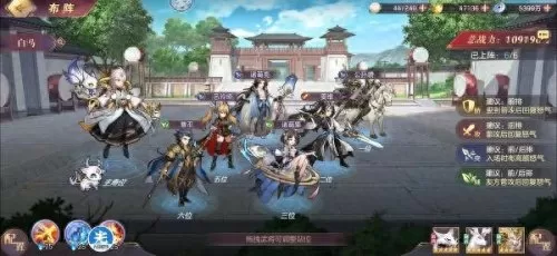 噩梦姜维阵容搭配攻略　程昱神级黑科技配置-第3张