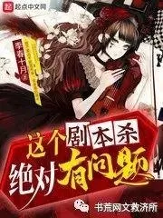 噩梦惊袭阵容搭配攻略　司空震战令九款限定下架-第2张