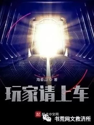 噩梦惊袭阵容搭配攻略　司空震战令九款限定下架-第1张