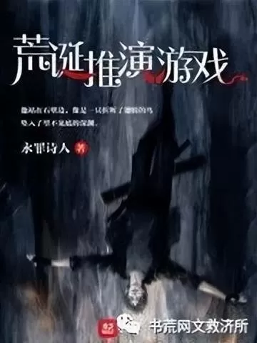噩梦惊袭阵容搭配攻略　司空震战令九款限定下架-第3张