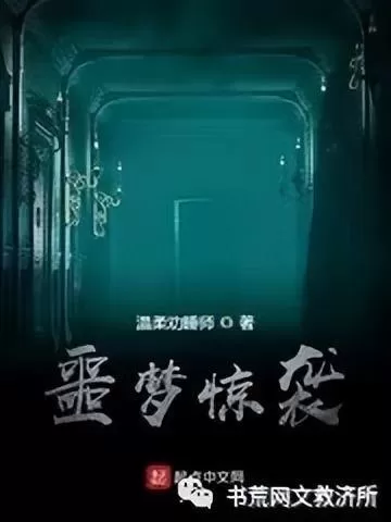 噩梦惊袭阵容搭配攻略　司空震战令九款限定下架-第5张