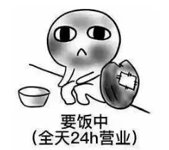 噩梦来袭阵容搭配攻略　《元梦之星》9月28日删档测试-第2张