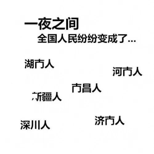 噩梦来袭阵容搭配攻略　《元梦之星》9月28日删档测试-第1张