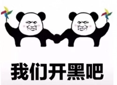 噩梦来袭阵容搭配攻略　《元梦之星》9月28日删档测试-第5张