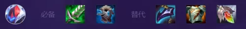 噬天盾搭配什么阵容　最强白板仙人盾-第7张